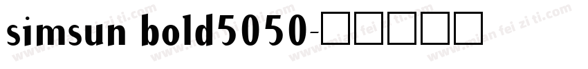simsun bold5050字体转换